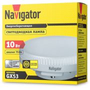 Лампа светодиодная 61 017 NLL-GX53-10-230-4K 10Вт матовая 4000К нейтр. бел. GX53 800лм 220-240В Navigator 61017