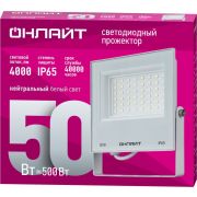 Прожектор светодиодный 90 136 OFL-50-4K-WH-IP65-LED 50Вт 4000К IP65 4000лм бел. ОНЛАЙТ 90136